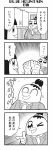  4koma :3 bangs barefoot bkub blunt_bangs cabinet calimero_(bkub) chakapi closed_eyes comic disgust emphasis_lines feet formal greyscale hair_ornament hair_scrunchie halftone hallway highres honey_come_chatka!! light_switch monochrome motion_lines multiple_girls necktie one_eye_closed pointing scrunchie short_hair shouting simple_background smile speech_bubble suit talking topknot translation_request waving white_background 