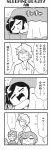  2boys 2girls 4koma :3 :d amane_(bkub) bangs bkub blush bubble closed_eyes comic couch eyebrows_visible_through_hair fang glasses greyscale hair_between_eyes halftone highres honey_come_chatka!! komikado_sachi long_hair monochrome multiple_boys multiple_girls one_side_up opaque_glasses open_mouth shirt short_hair side_ponytail sidelocks simple_background sleeping smile speech_bubble spoken_ellipsis sweatdrop swept_bangs talking tayo translation_request two_side_up under_covers white_background yawning 