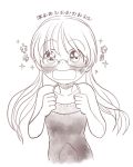  :d bare_shoulders blush clenched_hands eyebrows_visible_through_hair glasses greyscale hands_up happy highres long_hair looking_at_viewer low_twintails made_in_abyss miya_(miyabio) monochrome open_mouth riko_(made_in_abyss) semi-rimless_eyewear shirt simple_background sleeveless sleeveless_shirt smile solo sparkling_eyes twintails under-rim_eyewear upper_body white_background wide-eyed 