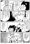  4koma aion_(show_by_rock!!) animal_ears bkub bracelet closed_eyes comic crow_(show_by_rock!!) door emphasis_lines glasses greyscale holding holding_paper jacket jewelry monochrome multiple_boys necklace paper shirtless short_hair show_by_rock!! simple_background speech_bubble spiked_hair talking translation_request two-tone_background yaiba_(show_by_rock!!) 