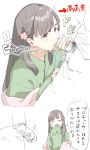  bangs black_hair blunt_bangs comic commentary_request cum cum_in_mouth fellatio flower green_kimono hair_flower hair_ornament highres idolmaster idolmaster_cinderella_girls idolmaster_cinderella_girls_starlight_stage japanese_clothes kimono kobayakawa_sae long_hair muchi_maro oral penis speech_bubble translation_request upper_body 