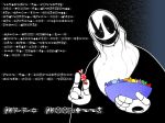  animated_skeleton bone bowl candy clothing fatz_geronimo food gaster not_furry robe skeleton smile solo text translated undead undertale video_games wingdings 