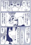  1girl anger_vein check_translation comic cup facing_another fate/extra fate/extra_ccc fate_(series) glasses hans_christian_andersen_(fate) holding holding_cup horns long_sleeves monochrome open_mouth sesshouin_kiara shinoninjya translation_request veil 