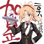  alternate_costume blonde_hair braid breasts butler fate_(series) female_butler formal gloves green_eyes heroic_spirit_formal_dress long_hair looking_at_viewer mordred_(fate) mordred_(fate)_(all) necktie odawara_hakone one_eye_closed ponytail smile solo suit 