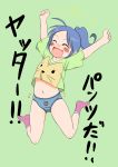  1girl absurdres ahoge arms_up artist_request bear_panties blue_hair blue_panties blush clenched_hands collarbone eyes_closed female full_body green_background green_shirt happy highres japanese_text jumping navel open_mouth original panties pink_legwear ponytail shirt short_hair short_sleeves simple_background smile socks solo tears text_focus tied_hair translation_request underwear 