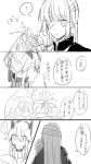  2girls artoria_pendragon_(all) artoria_pendragon_(lancer_alter) bad_id bad_twitter_id bandage_over_one_eye blush bouquet check_commentary comic commentary_request fate/grand_order fate_(series) florence_nightingale_(fate/grand_order) flower greyscale hair_behind_ear horns komegd long_hair monochrome multiple_girls open_mouth sketch spoken_exclamation_mark spot_color translation_request 