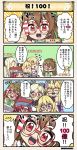  4koma 5girls :d :o aburana_(flower_knight_girl) bangs black_bow blonde_hair blush bow breasts brown_hair closed_eyes comic commentary emphasis_lines flower flower_knight_girl ginran_(flower_knight_girl) glasses hair_flower hair_ornament hairband hand_up hat heart large_breasts long_hair looking_at_viewer multiple_girls nazuna_(flower_knight_girl) open_mouth parted_bangs ponytail purple_eyes red_eyes red_hair ribbon round_eyewear saintpaulia_(flower_knight_girl) short_hair smile speech_bubble striped sweatdrop translated waremokou_(flower_knight_girl) |_| 