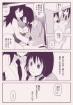  2girls 3: comic desk hakka0320 head_out_of_frame hiding kuroki_tomoko leg_hug long_hair long_sleeves low_twintails monochrome multiple_girls necktie open_mouth profile school_uniform shoes skirt spoken_exclamation_mark tamura_yuri translated twintails under_table uwabaki watashi_ga_motenai_no_wa_dou_kangaetemo_omaera_ga_warui! 