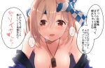  bare_shoulders blonde_hair blush breasts breath brown_eyes checkered djeeta_(granblue_fantasy) drum_master_(granblue_fantasy) granblue_fantasy hachimaki hanging_breasts headband heart heart-shaped_pupils jewelry looking_at_viewer medium_breasts open_mouth pendant sawayaka_samehada short_hair simple_background solo speech_bubble sweat symbol-shaped_pupils translation_request white_background 