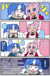  2girls 4koma :&gt; :d ? apron bkub_duck blue_eyes blue_hair blush brown_coat clenched_hands closed_eyes coat comic commentary eyebrows_visible_through_hair fakkuma fei_fakkuma fictional_persona final_fantasy final_fantasy_xiv gloves hair_ornament hair_scrunchie heart heart_necklace heterochromia lalafell maid_apron multicolored_hair multiple_girls open_mouth pink_hair pointy_ears ponytail red_shirt scholar_(final_fantasy) scrunchie shirt short_hair sidelocks simple_background smile speech_bubble spoken_question_mark surprised sweatdrop talking translated twintails two-tone_hair two_side_up white_hair white_scrunchie 