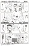 4koma :d animal_ears ayanami_(azur_lane) azur_lane bangs bare_shoulders beret blush bow breasts bunny_ears camisole chair cleavage closed_mouth comic commentary controller crown detached_sleeves dress eyebrows_visible_through_hair game_controller gloves greyscale hair_between_eyes hair_bow hair_ornament hair_ribbon hairband hand_up hat headgear highres holding hori_(hori_no_su) iron_cross jacket javelin_(azur_lane) laffey_(azur_lane) long_hair mini_crown monitor monochrome multiple_girls off_shoulder official_art open_clothes open_jacket open_mouth ponytail ribbon shirt short_sleeves sitting sleeveless sleeveless_dress small_breasts smile speech_bubble strap_slip striped striped_bow translated twintails very_long_hair z23_(azur_lane) 