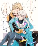  1boy 1girl androgynous blanche_(pokemon) blonde_hair blue_eyes blush comic green_eyes hetero hug pokemon pokemon_go spark_(pokemon) translation_request upper_body white_hair 