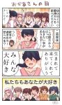  &gt;_&lt; 6+girls akagi_(kantai_collection) alcohol black_eyes black_hair blue_hair blush brown_eyes brown_hair cellphone choko_(cup) closed_eyes comic commentary_request cup drunk flying_sweatdrops highres hiryuu_(kantai_collection) houshou_(kantai_collection) japanese_clothes kaga_(kantai_collection) kantai_collection kappougi long_hair long_sleeves mother's_day multiple_girls muneate open_mouth pako_(pousse-cafe) phone ponytail sake short_hair shoukaku_(kantai_collection) side_ponytail smartphone smile souryuu_(kantai_collection) sparkle_background tears tokkuri translated twintails upper_body white_hair zuikaku_(kantai_collection) 