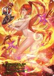  1girl ass caster_chronicles fire lack nude official_art red_hair risa_tarivan tagme 