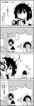  1girl 4koma arm_behind_head bangs black_hair camera comic commentary_request day emphasis_lines forest greyscale hair_between_eyes hat highres looking_at_another looking_at_viewer looking_back monochrome motion_lines nature outdoors pointy_ears pom_pom_(clothes) pose scarf shameimaru_aya short_hair shoujo_kitou-chuu skirt spoken_ellipsis taking_picture tani_takeshi thought_bubble tokin_hat touhou translation_request walking yukkuri_shiteitte_ne 