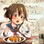  black_sailor_collar brown_eyes brown_hair colored_pencil_(medium) commentary_request cup curry curry_rice dated drinking_glass folded_ponytail food hair_between_eyes holding holding_cup holding_spoon inazuma_(kantai_collection) kantai_collection kirisawa_juuzou long_sleeves neckerchief numbered open_mouth red_neckwear rice sailor_collar school_uniform serafuku short_hair solo spoon traditional_media translation_request twitter_username 