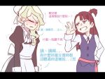  angry apron blush brown_hair chinese_commentary closed_eyes commentary_request crazycat47 diana_cavendish grin kagari_atsuko little_witch_academia luna_nova_school_uniform maid maid_apron maid_cap multiple_girls smile translation_request 