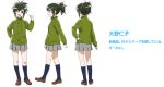  artist_request blue_legwear character_profile commentary_request green_eyes green_hair hand_on_hip jacket loafers mikakunin_de_shinkoukei multiple_views one_eye_closed oono_niko open_mouth ponytail shoes short_hair skirt smile 