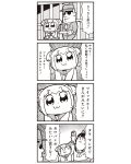  2girls 4koma :3 bad_id bkub bow comic emphasis_lines formal greyscale hair_bow hair_ornament hair_scrunchie hat highres like_an_ero-doujin long_hair monochrome multiple_girls pipimi poptepipic popuko school_uniform scrunchie serafuku suit sunglasses sweat translated two_side_up 