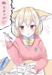  :3 alternate_costume animal_ears aotan_(aorin114) blonde_hair blush book bow bowtie breasts check_translation commentary_request fennec_(kemono_friends) fox_ears heart heart-shaped_pupils kemono_friends large_breasts long_sleeves looking_at_viewer pencil pencil_case school_uniform short_hair solo sweater symbol-shaped_pupils translation_request upper_body 