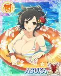  1girl asuka_(senran_kagura) breasts large_breasts senran_kagura senran_kagura_(series) solo 