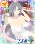  1girl breasts large_breasts senran_kagura senran_kagura_(series) solo yumi_(senran_kagura) 