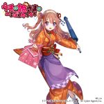  :d apron brown_hair character_request copyright_name hair_ornament hair_rings hairband interitio japanese_clothes kimono long_hair looking_at_viewer obentou official_art open_mouth parasol smile solo standing uchi_no_hime-sama_ga_ichiban_kawaii umbrella watermark wide_sleeves 