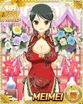  1girl breasts large_breasts meimei_(senran_kagura) senran_kagura senran_kagura_(series) solo 