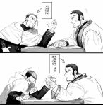  arm_wrestling beard cape comic facial_hair golden_kamuy greyscale looking_at_another male_focus military military_uniform monochrome multiple_boys ogata_hyakunosuke oku_(2964_okn) sideburns smile struggling tanigaki_genjirou uniform 