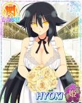  1girl breasts hyoki_(senran_kagura) large_breasts senran_kagura senran_kagura_(series) solo 