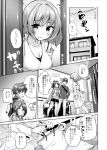  2girls bag bare_shoulders breasts comic detached_sleeves greyscale hand_on_another's_head highres holding holding_bag house indoors long_hair mokufuu monochrome multiple_girls one_eye_closed open_mouth opening_door original pants ponytail short_hair shorts smile speech_bubble 