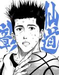  ball basketball character_name doitsuken greyscale holding holding_ball looking_at_viewer male_focus monochrome open_mouth portrait sanpaku sendou_akira slam_dunk solo spiked_hair sweat 