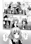  2girls bag bow chair comic cup door drinking_straw greyscale highres long_hair mokufuu monochrome multiple_girls on_chair original ponytail short_hair sitting speech_bubble 