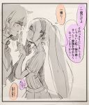  blush comic face-to-face fate/grand_order fate_(series) finger_to_another's_mouth from_side fujimaru_ritsuka_(female) gerichan hairband hand_on_another's_chin highres long_hair monochrome multiple_girls open_mouth orange_eyes purple_eyes short_sleeves sketch spot_color stheno translation_request twintails very_long_hair yuri 