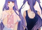  alternate_hairstyle arms_at_sides asymmetrical_pupils bangs bare_arms blue_hair blunt_bangs blush breasts casual circle_name collarbone commentary_request copyright_name cover cover_page doujin_cover finger_to_mouth floating_hair from_behind front_to_back hair_down hair_ribbon i-19_(kantai_collection) index_finger_raised kantai_collection large_breasts long_hair looking_at_viewer one-piece_swimsuit purple_hair red_eyes ribbon school_swimsuit shirt short_sleeves shoulder_blades shushing smile swimsuit symbol-shaped_pupils t-shirt tanaka_io_(craftstudio) title translation_request tri_tails upper_body white_background 