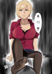 1girl blonde_hair cleavage erection_under_clothes feet footjob large_breasts looking_at_viewer mado_akira no_shoes pantyhose parted_lips pov purple_eyes sitting smile soles toes tokyo_ghoul translated 