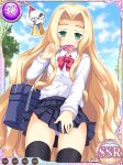  ass_visible_through_thighs black_legwear blonde_hair candy card_(medium) cloud covering covering_crotch covering_mouth day eating food green_eyes hair_intakes kantaka koihime_musou lollipop long_hair navy_blue_skirt non-web_source official_art outdoors panties panty_peek plaid plaid_skirt school_uniform shirt skirt skirt_tug sky solo teiiku thighhighs thighs tree underwear very_long_hair wavy_hair white_panties white_shirt wind wind_lift 