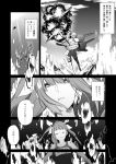  air_bubble bangs bare_shoulders blunt_bangs breasts bubble cannon closed_eyes comic detached_sleeves explosion flinch floating_hair greyscale hair_over_eyes hair_ribbon i-19_(kantai_collection) kantai_collection large_breasts light_rays long_hair machinery monochrome multiple_girls name_tag nontraditional_miko ocean page_number pleated_skirt ribbon sandals school_swimsuit short_hair sinking skirt splashing standing standing_on_liquid sunbeam sunlight swimsuit tanaka_io_(craftstudio) thigh_pouch translation_request tri_tails underwater yamashiro_(kantai_collection) 