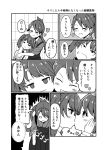  cheek-to-cheek closed_eyes comic greyscale heart houshou_(kantai_collection) japanese_clothes kantai_collection kiss kodachi_(kuroyuri_shoukougun) monochrome multiple_girls open_mouth ponytail ryuujou_(kantai_collection) smile suspenders sweatdrop translation_request twintails yuri 