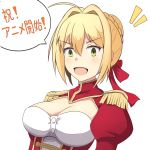  :d ahoge bad_id bad_pixiv_id bangs blonde_hair blush bow braid breasts cleavage cleavage_cutout commentary_request dress epaulettes eyebrows_visible_through_hair fate/extra fate_(series) green_eyes hair_between_eyes hair_bow hair_bun hair_intakes highres juliet_sleeves long_sleeves looking_at_viewer medium_breasts mitchi nero_claudius_(fate) nero_claudius_(fate)_(all) open_mouth puffy_sleeves red_bow red_dress smile solo translation_request v-shaped_eyebrows 