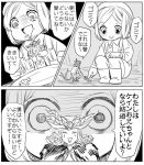  1girl bangs closed_eyes comic commentary_request drooling fate/grand_order fate_(series) greyscale hat long_hair mephistopheles_(fate/grand_order) mintsume monochrome open_mouth parted_bangs paul_bunyan_(fate/grand_order) plate poking shaded_face short_hair smile translation_request 