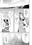  adjusting_clothes adjusting_gloves ahoge bangs breast_pocket buttons closed_eyes collared_shirt comic dress_shirt drone gloves greyscale hair_ornament hair_ribbon hand_behind_head hand_on_hip highres horizon kagerou_(kantai_collection) kantai_collection looking_to_the_side machinery monochrome multiple_girls neck_ribbon ocean outdoors pleated_skirt pocket ribbon school_uniform shiranui_(kantai_collection) shirt short_sleeves silhouette skirt speech_bubble standing standing_on_liquid translation_request tsukamoto_minori twintails vest 