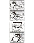  2girls 4koma :3 bkub bow comic greyscale hair_bow hair_ornament hair_scrunchie highres monochrome multiple_girls pipimi poptepipic popuko school_uniform scrunchie serafuku sidelocks translation_request two-tone_background two_side_up 