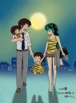  2girls baby child_carry family father_and_daughter father_and_son full_moon holding_hands if_they_mated lum lum10 moon moroboshi_ataru mother_and_daughter mother_and_son multiple_boys multiple_girls night oni toddler urusei_yatsura 