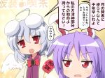  :o ahoge animal_ears armband bow bowtie bunny_ears commentary_request cosplay eyebrows_visible_through_hair hair_between_eyes head_tilt inaba_tewi jacket kishin_sagume kishin_sagume_(cosplay) looking_at_another lucky_star multiple_girls purple_hair red_bow red_eyes red_neckwear reisen_udongein_inaba shirosato short_hair silver_hair single_wing sparkle touhou translation_request upper_body white_wings wings yellow_background yoshimizu_kagami_(style) 