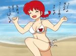  beach bikini braid closed_eyes day english genderswap genderswap_(mtf) lum10 ocean ranma-chan ranma_1/2 red_hair saotome_ranma single_braid solo swimsuit translation_request 