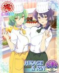  2girls hikage_(senran_kagura) multiple_girls senran_kagura senran_kagura_(series) suzune_(senran_kagura) 
