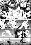  absurdres action ancient_destroyer_hime black_hair blood blood_from_mouth comic cybernetic_parts drill_hair explosion greyscale highres japanese_clothes kantai_collection kimono minarai mole mole_under_eye monochrome multiple_girls ri-class_heavy_cruiser shinkaisei-kan side_ponytail tearing_up tears translated 