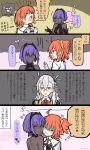  ahoge bare_shoulders blush broken_heart closed_eyes comic commentary_request cosplay dark_skin fate/grand_order fate_(series) fujimaru_ritsuka_(female) fujimaru_ritsuka_(female)_(cosplay) hair_ornament hair_scrunchie hairband hassan_of_serenity_(fate) highres hug long_hair multiple_girls noyamanohana olga_marie_animusphere orange_hair orange_scrunchie purple_hair scrunchie shaded_face short_hair side_ponytail skull_and_crossbones tearing_up thought_bubble translation_request white_hair yellow_eyes yuri 