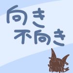  2017 ambiguous_gender blue_background japanese_text nintendo pok&eacute;mon pok&eacute;mon_(species) raichu rairai-no26-chu simple_background text translated video_games 